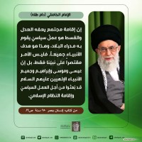 كلمات سياسية